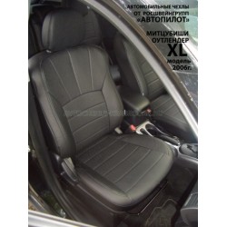 Авточехлы Автопилот для Mitsubishi Outlander XL в Иркутске