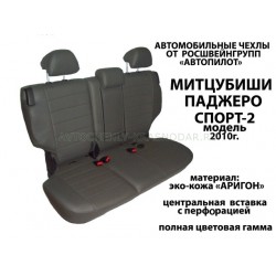 Авточехлы Автопилот для Mitsubishi Pajero Sport 2 в Иркутске