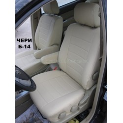 Авточехлы Автопилот для Chery B14 в Иркутске