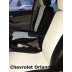 Авточехлы Автопилот для Chevrolet Orlando в Иркутске