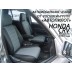 Авточехлы Автопилот для Honda CR-V 1 в Иркутске