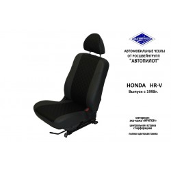 Авточехлы Автопилот для Honda HRV в Иркутске