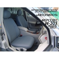 Авточехлы Автопилот для Mercedes-Benz W203 в Иркутске