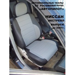 Авточехлы Автопилот для Nissan X-Trail Т-30 в Иркутске