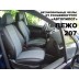 Авточехлы Автопилот для Peugeot 207 в Иркутске