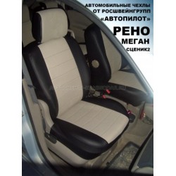 Авточехлы Автопилот для Renault Scenic 2 в Иркутске