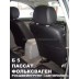 Авточехлы Автопилот для Volkswagen Passat B5 в Иркутске