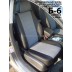 Авточехлы Автопилот для Volkswagen Passat B6 в Иркутске